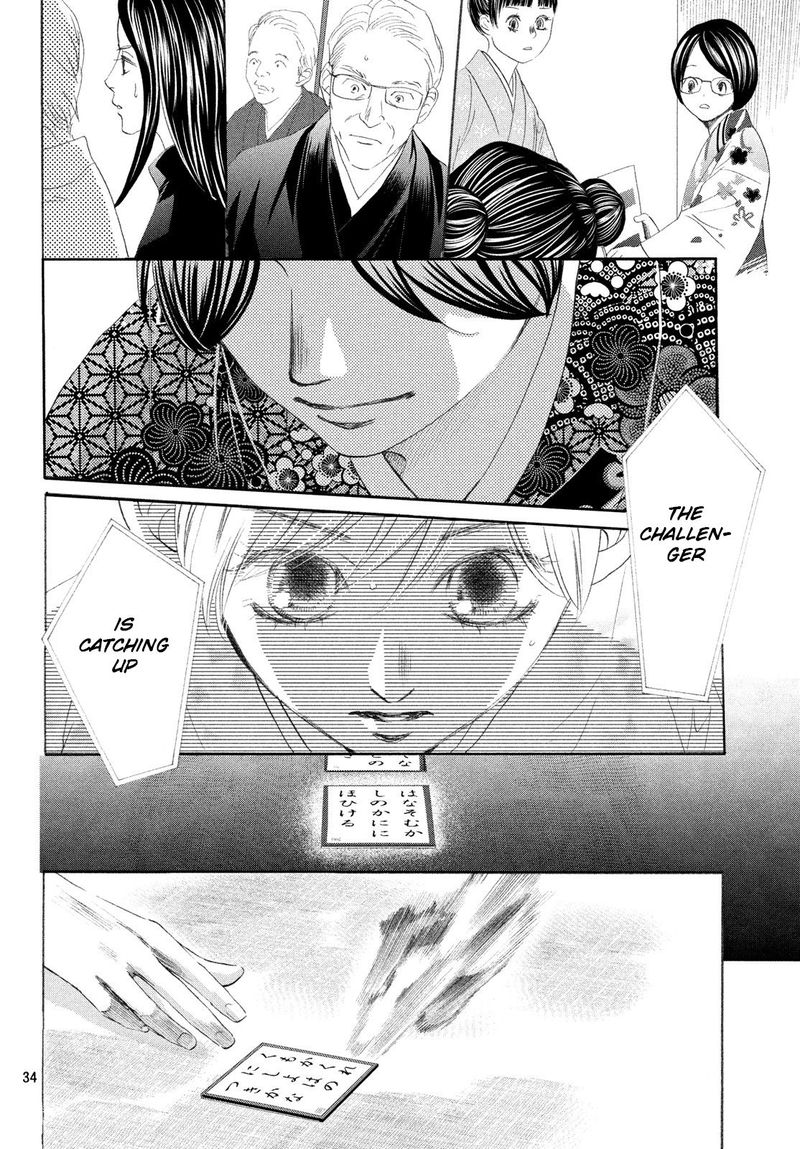 Chihayafuru 225 33