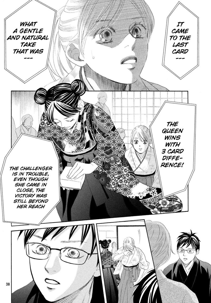 Chihayafuru 225 37