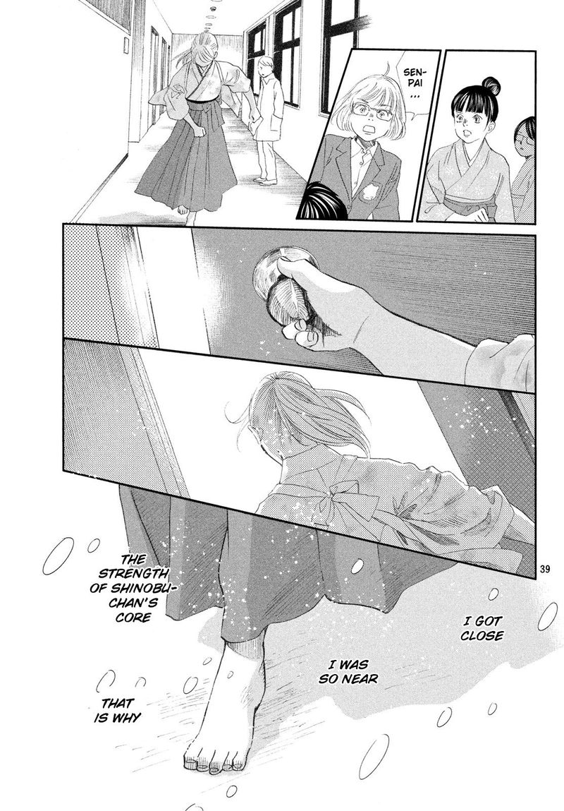 Chihayafuru 225 38