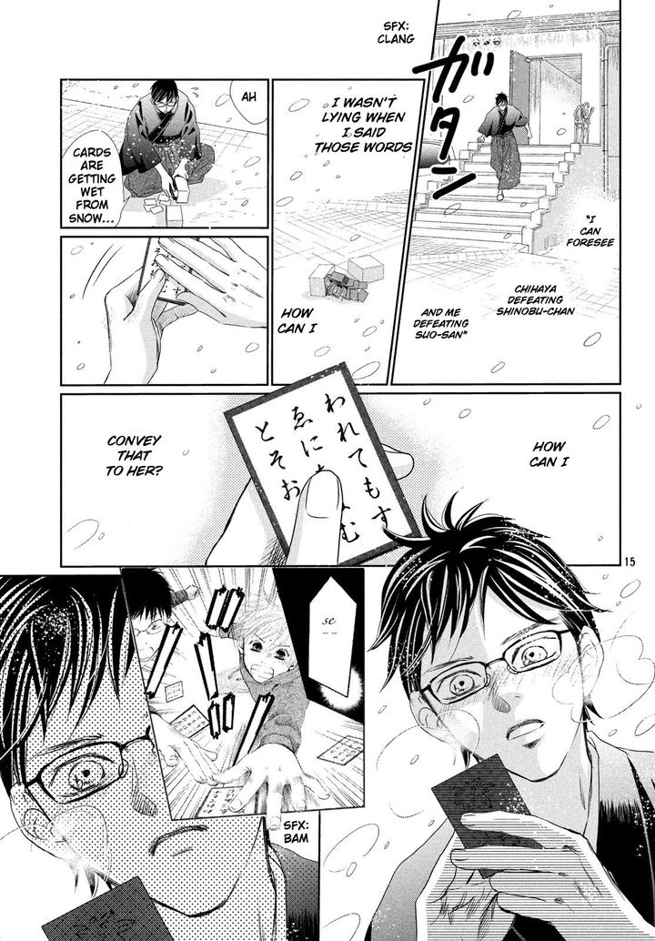 Chihayafuru 226 15