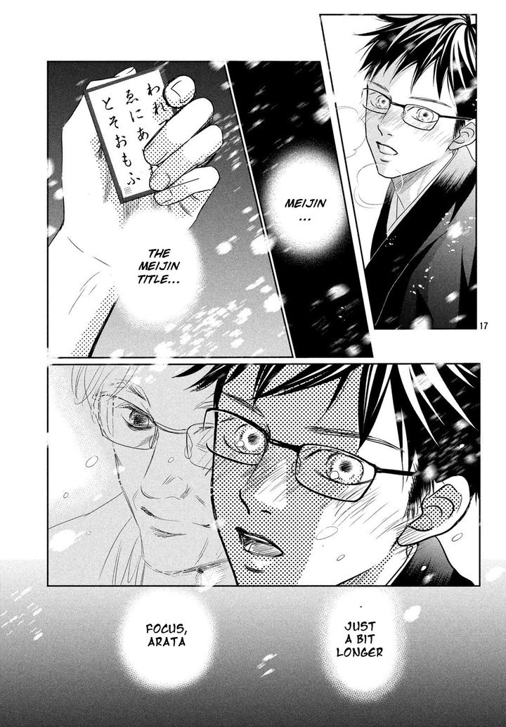 Chihayafuru 226 17