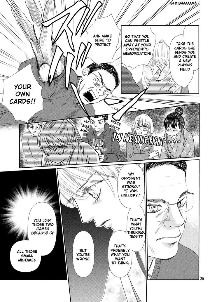 Chihayafuru 226 25