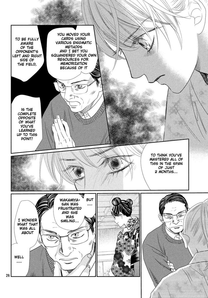 Chihayafuru 226 26