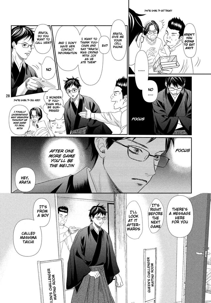 Chihayafuru 226 28