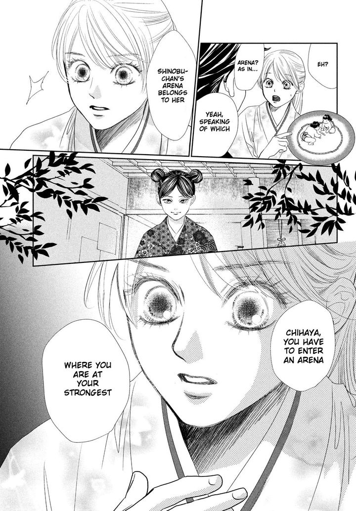 Chihayafuru 226 33