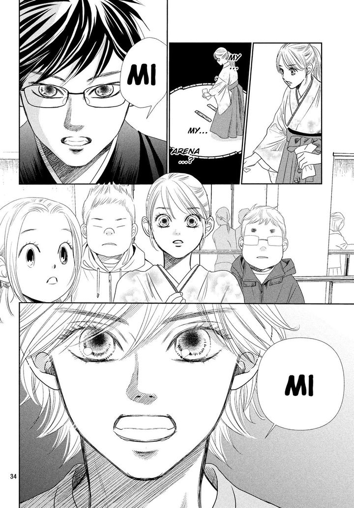 Chihayafuru 226 34