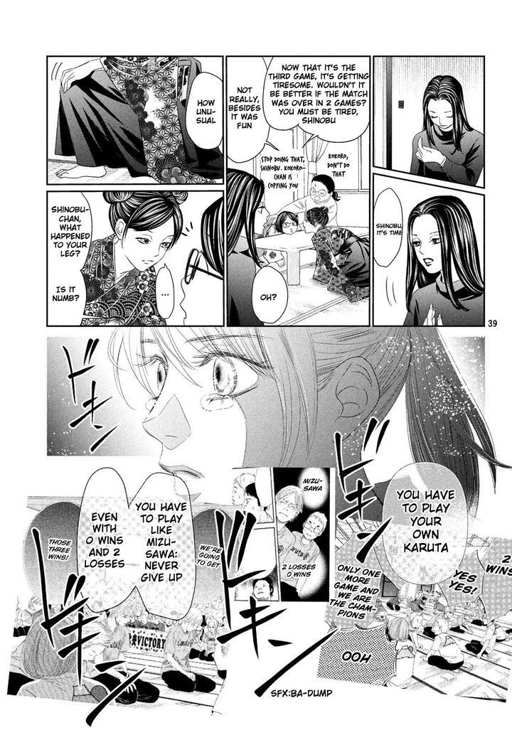 Chihayafuru 226 38
