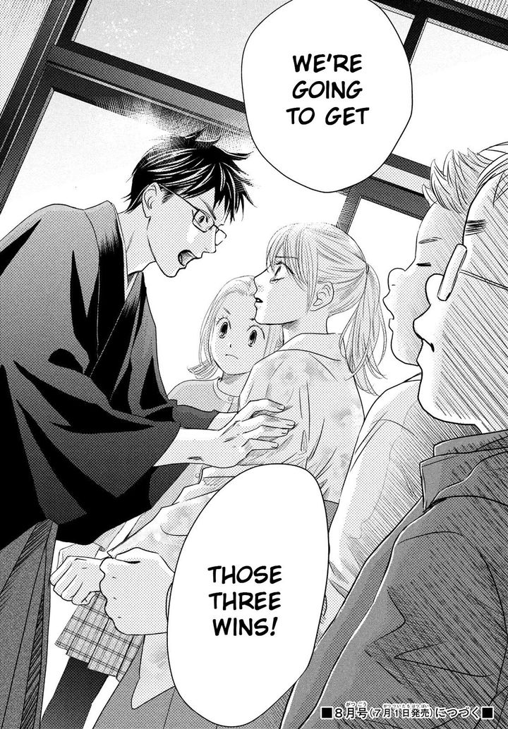 Chihayafuru 226 39