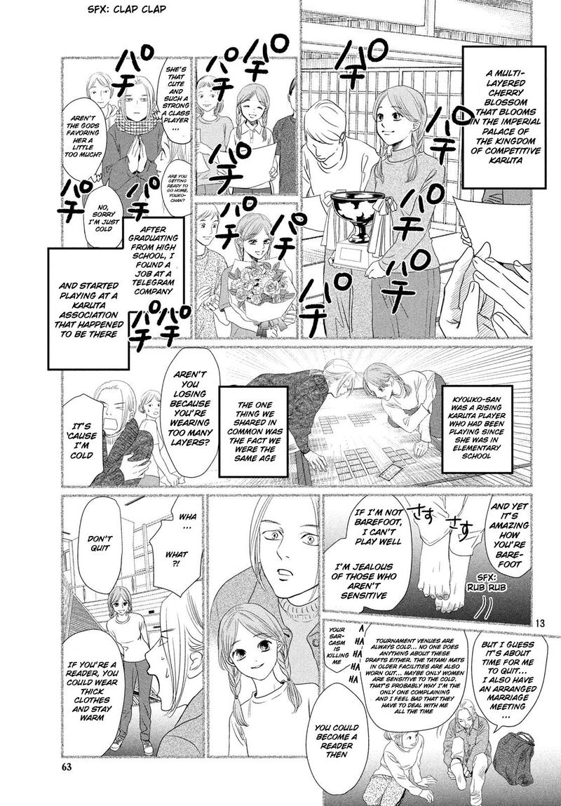 Chihayafuru 227 12