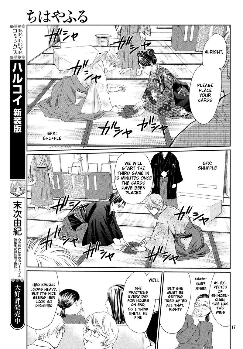 Chihayafuru 227 16