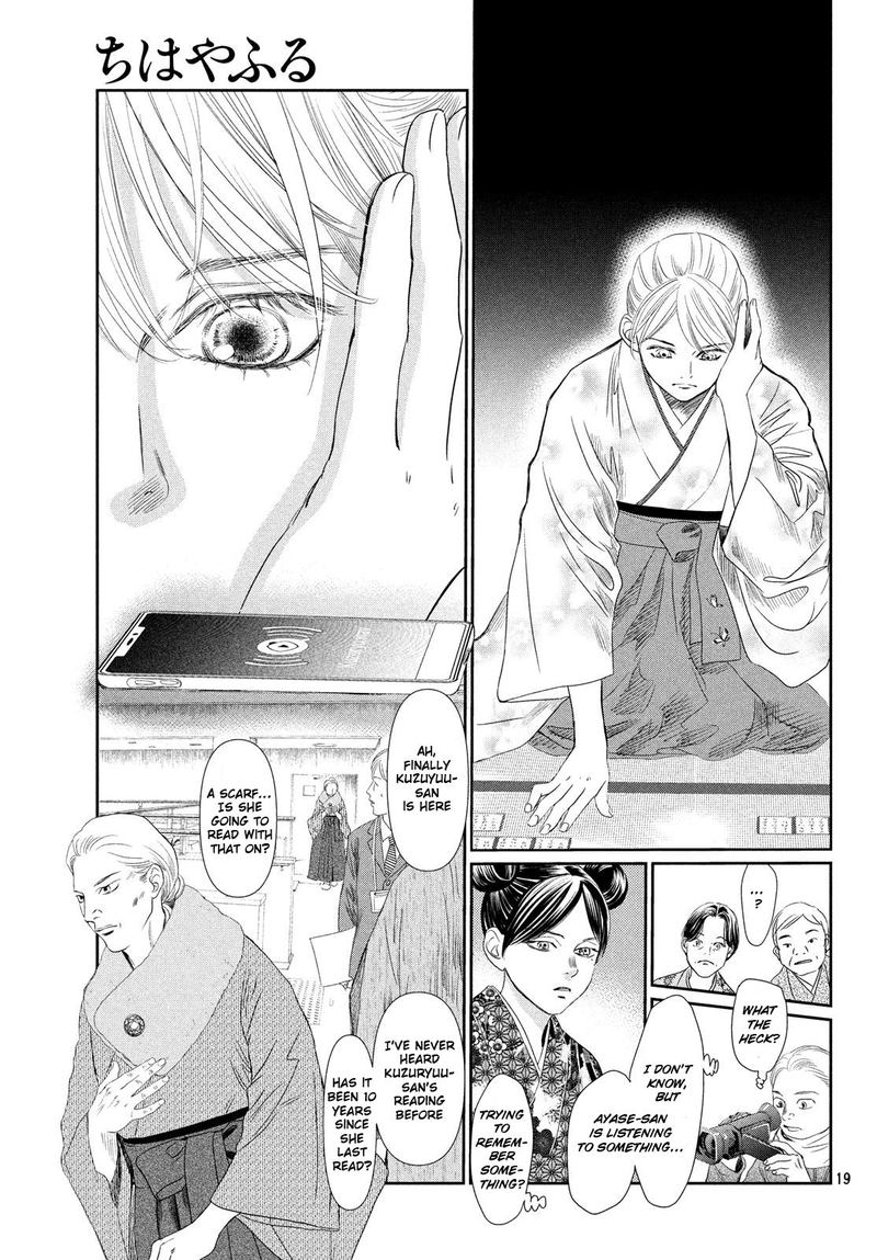Chihayafuru 227 18