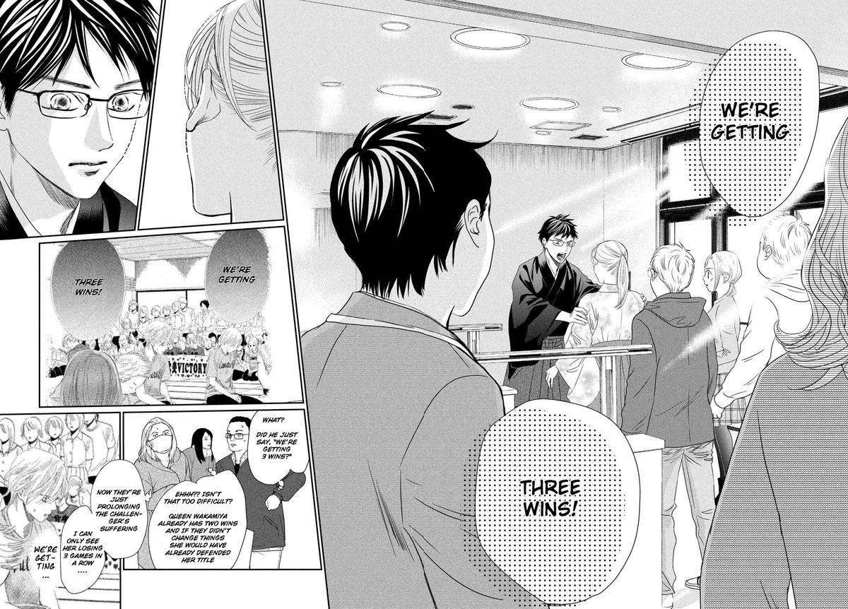Chihayafuru 227 2