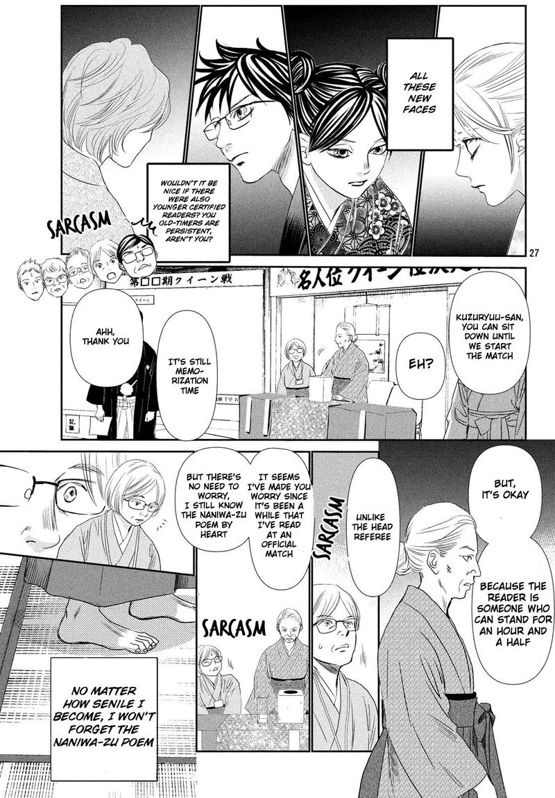 Chihayafuru 227 26