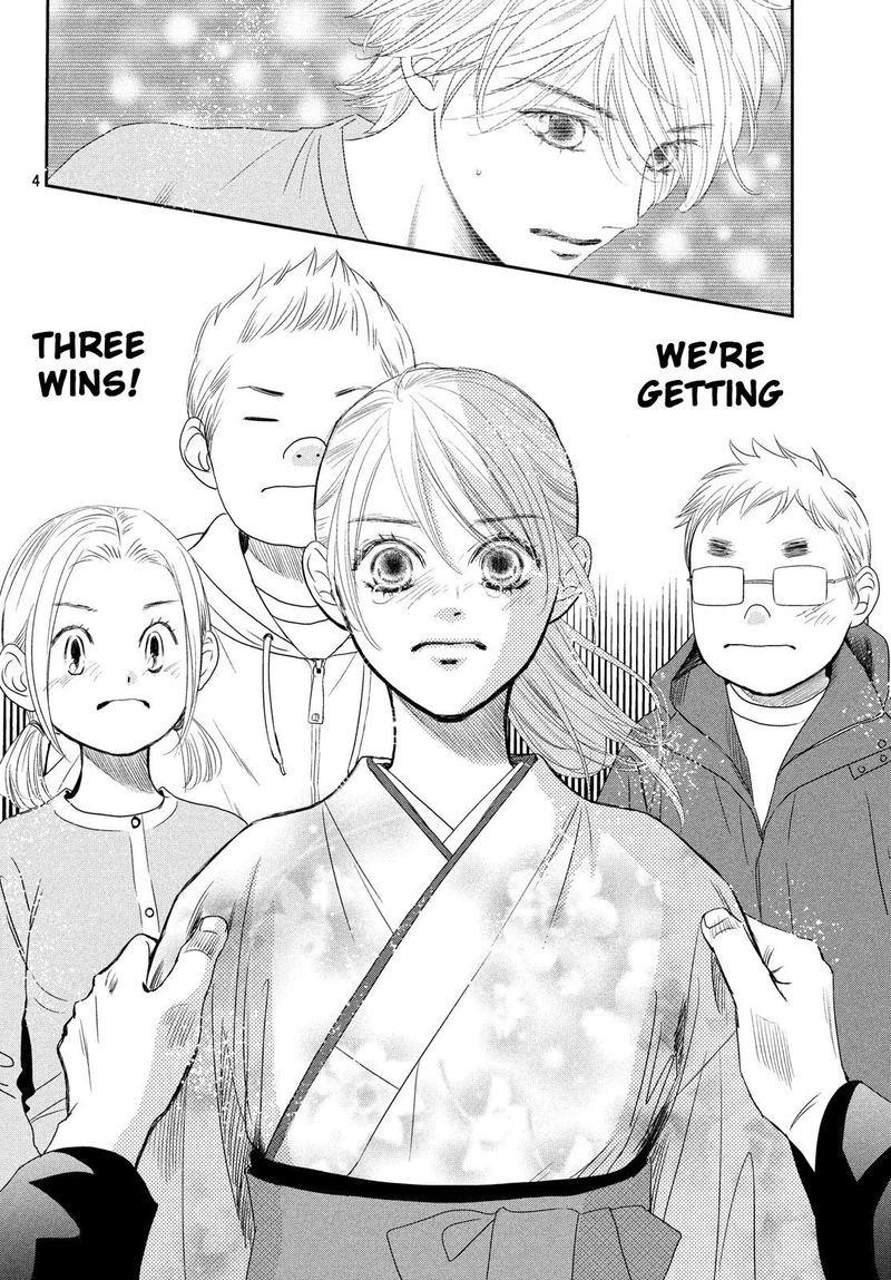 Chihayafuru 227 3
