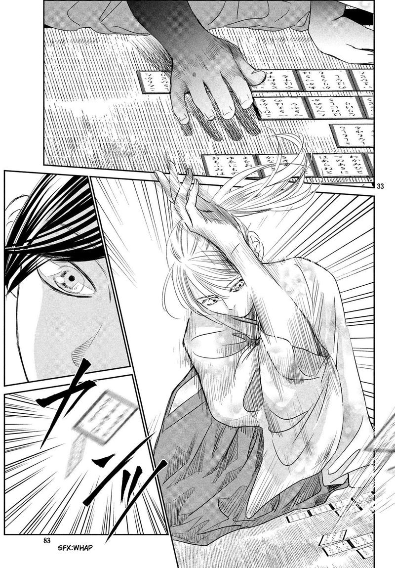 Chihayafuru 227 31