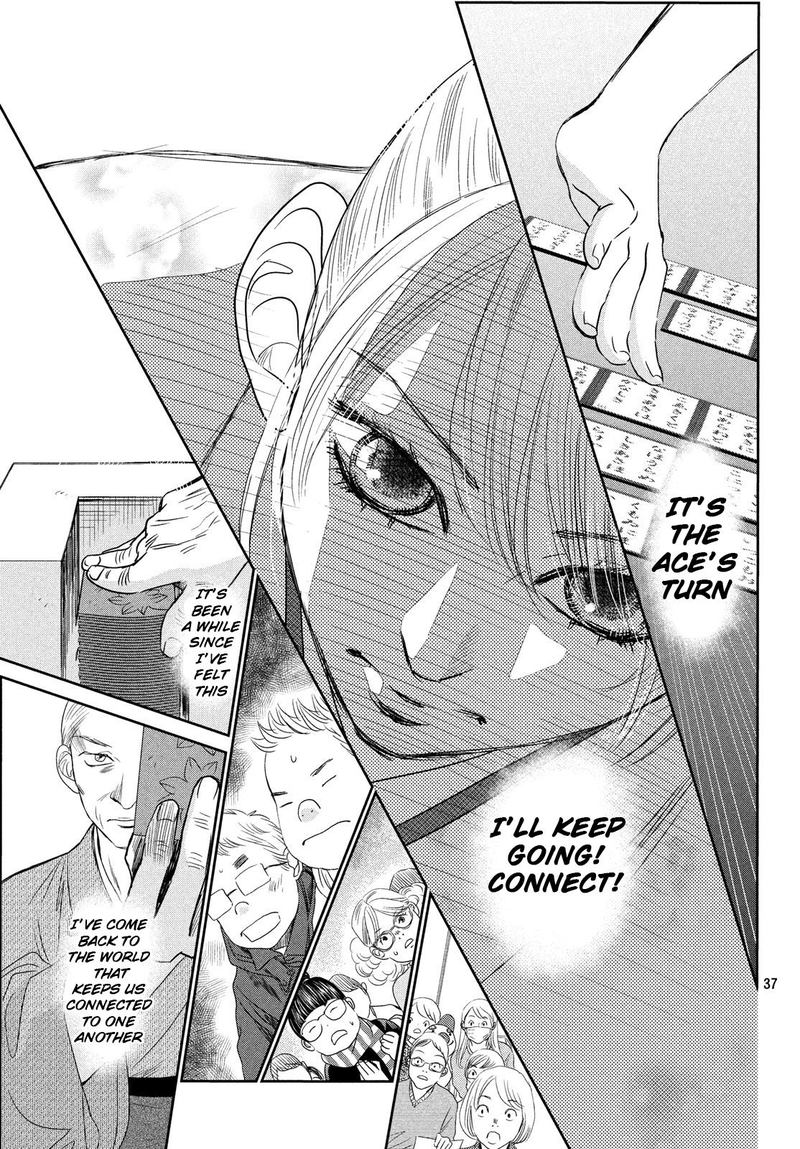 Chihayafuru 227 35