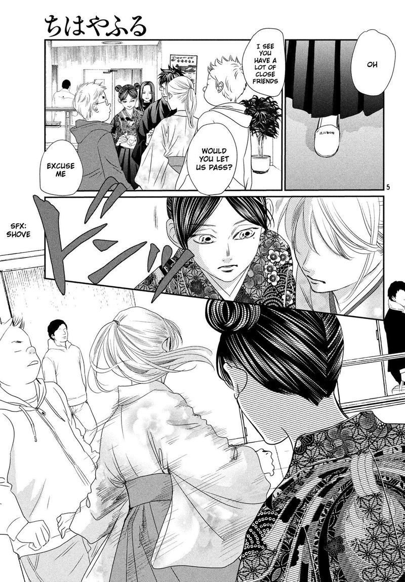 Chihayafuru 227 4