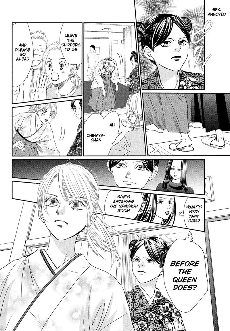 Chihayafuru 227 5