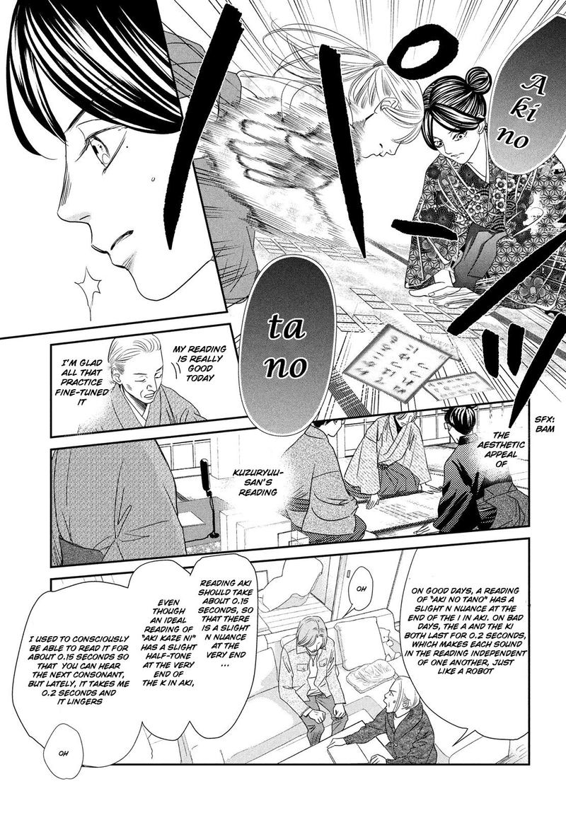 Chihayafuru 228 22