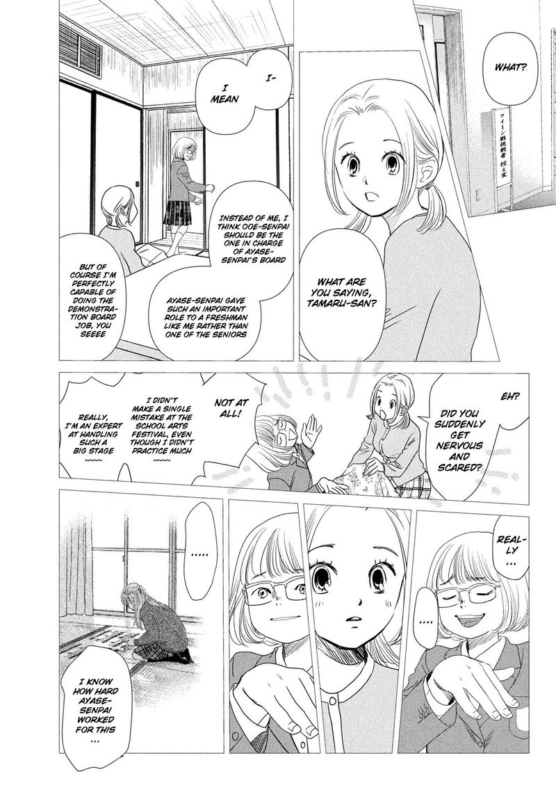Chihayafuru 228 26