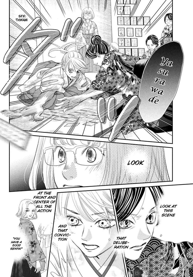 Chihayafuru 228 29