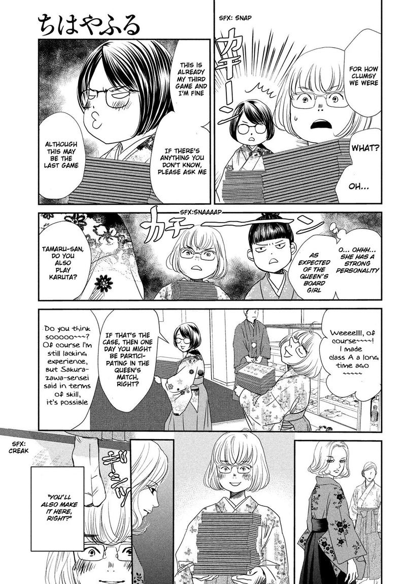 Chihayafuru 228 3