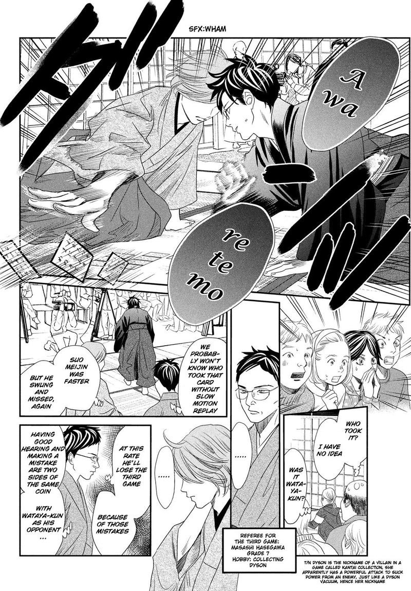 Chihayafuru 228 35