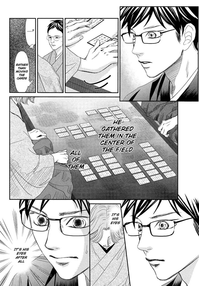 Chihayafuru 228 37