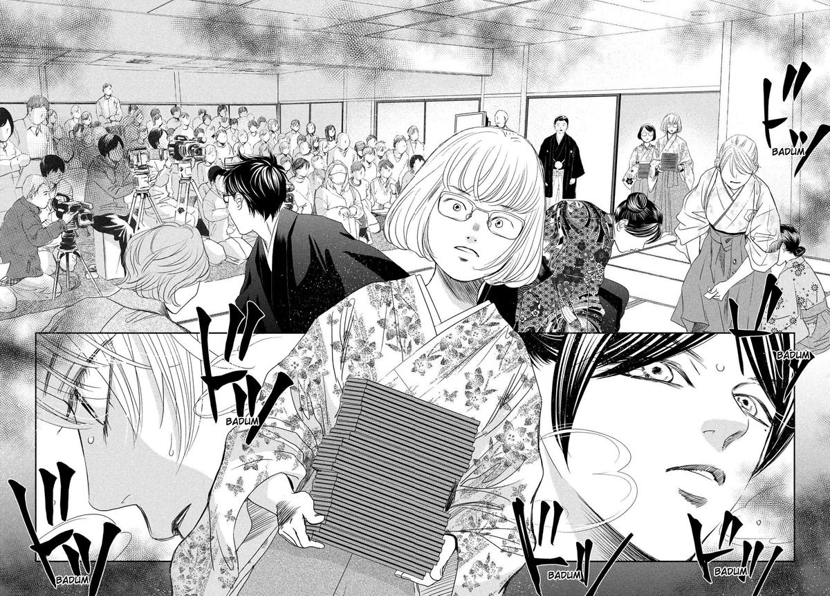 Chihayafuru 228 4
