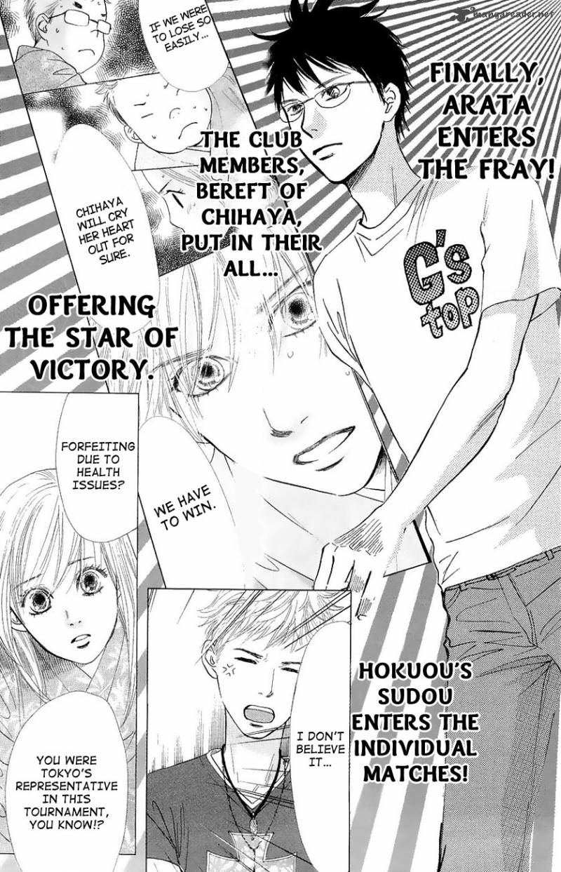 Chihayafuru 23 33