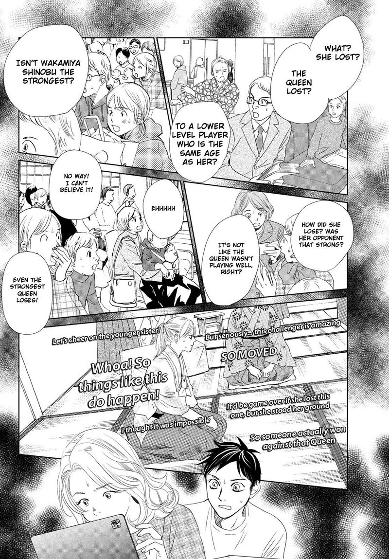 Chihayafuru 230 10