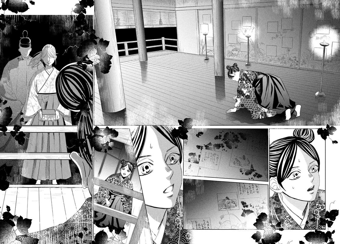 Chihayafuru 230 12