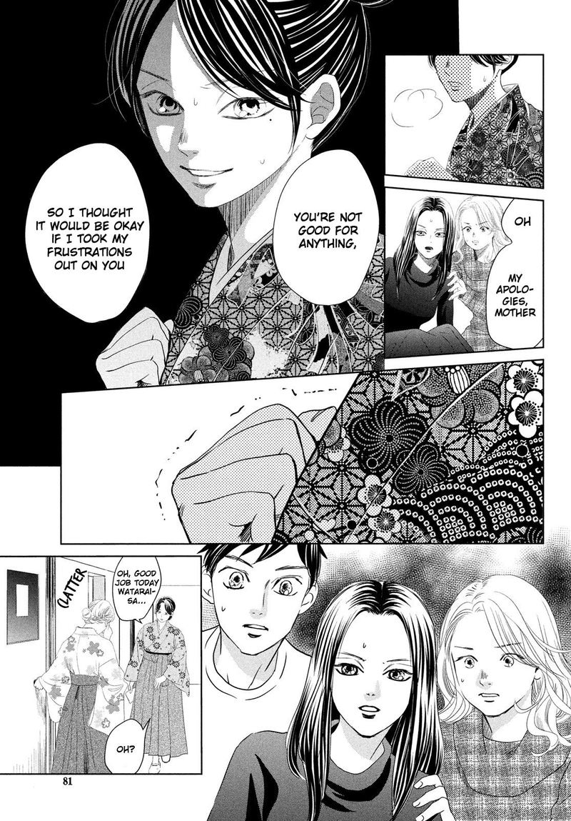 Chihayafuru 230 14