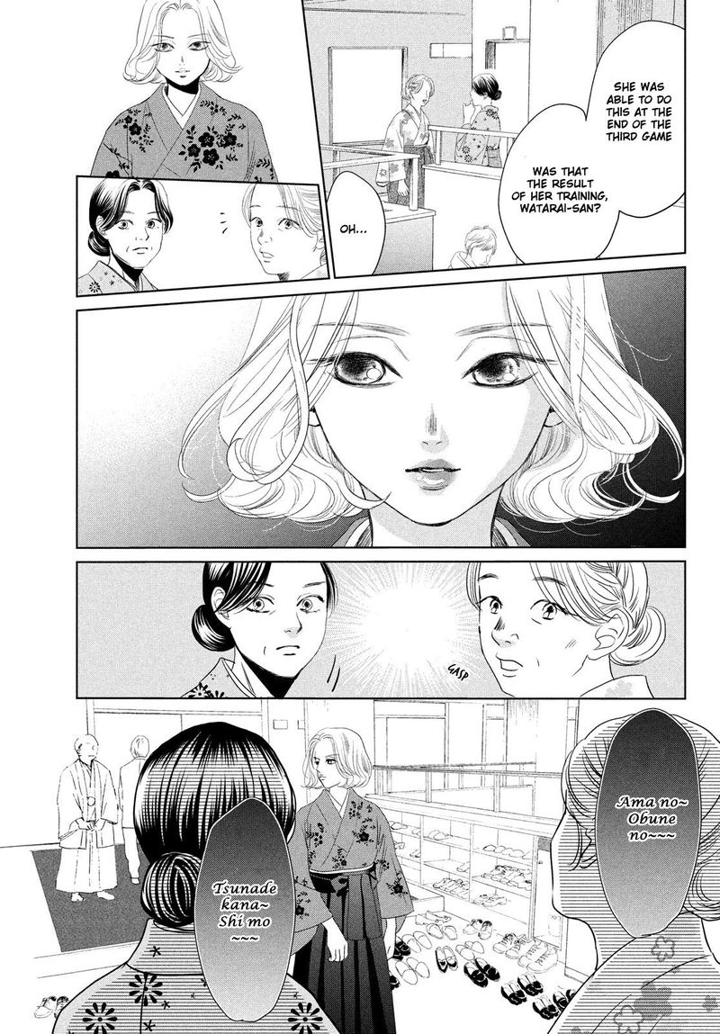 Chihayafuru 230 16