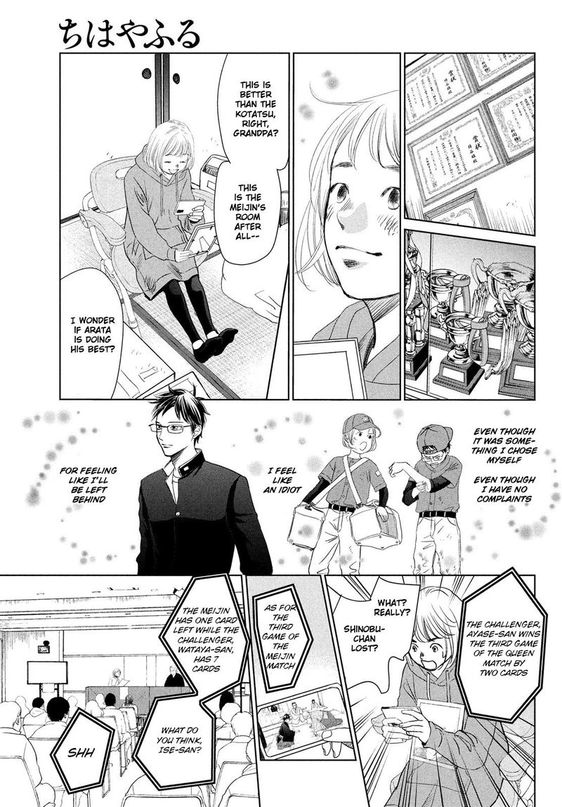Chihayafuru 230 20