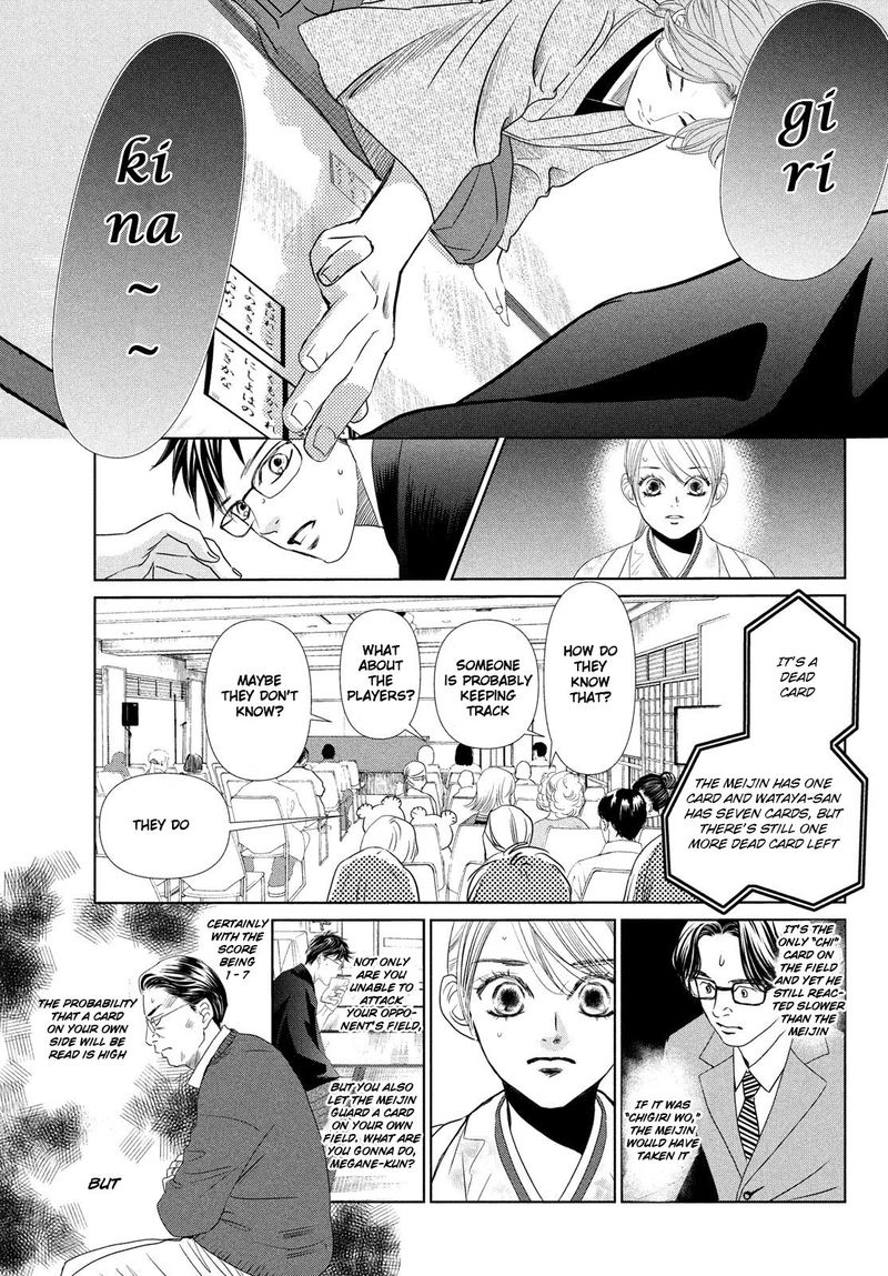 Chihayafuru 230 22