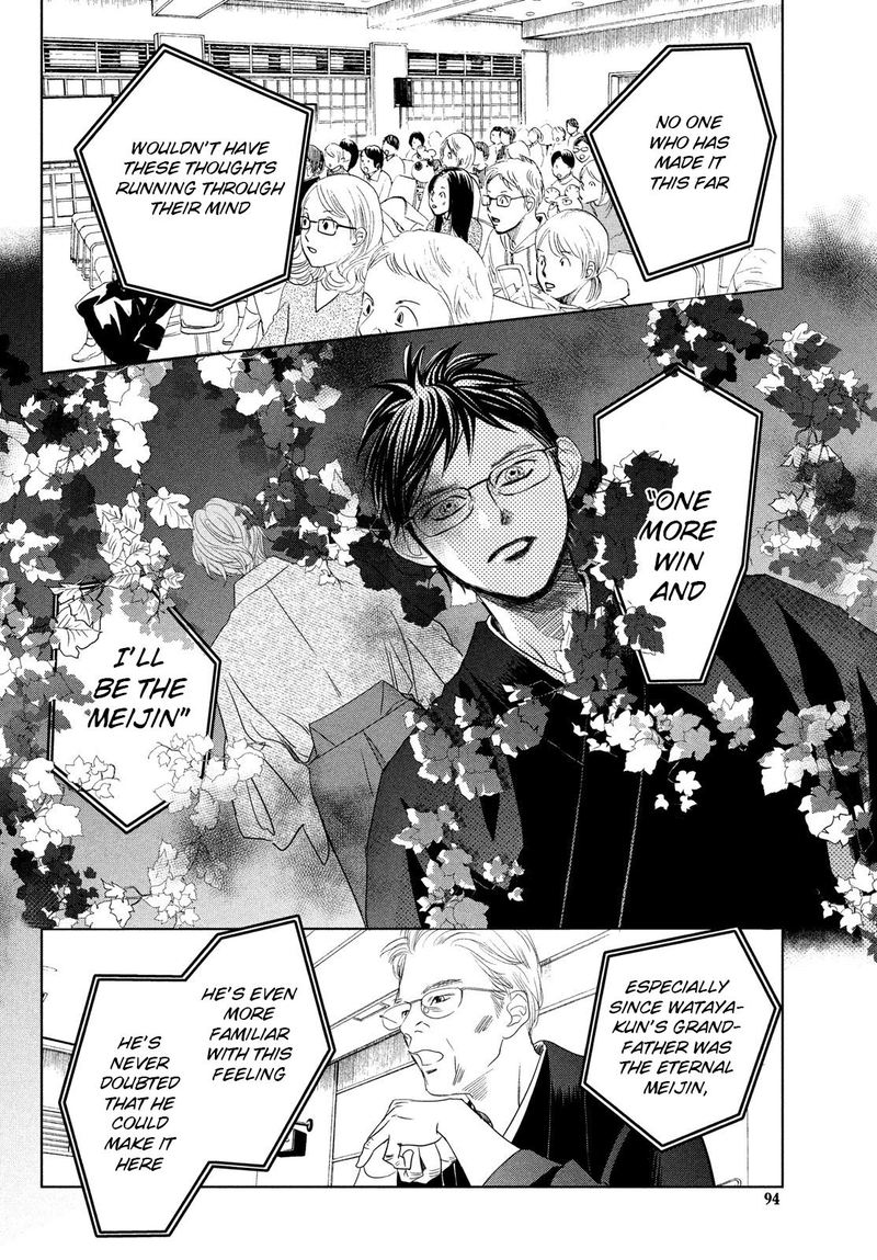 Chihayafuru 230 27
