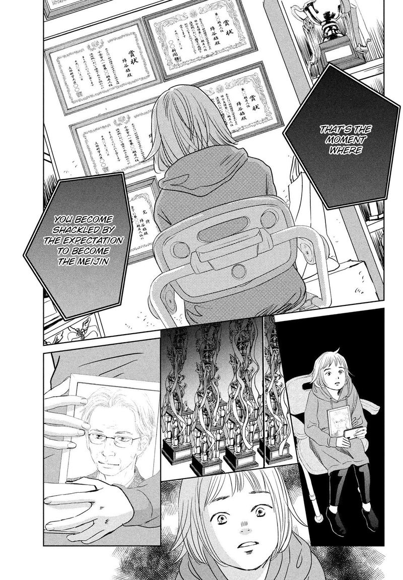 Chihayafuru 230 28