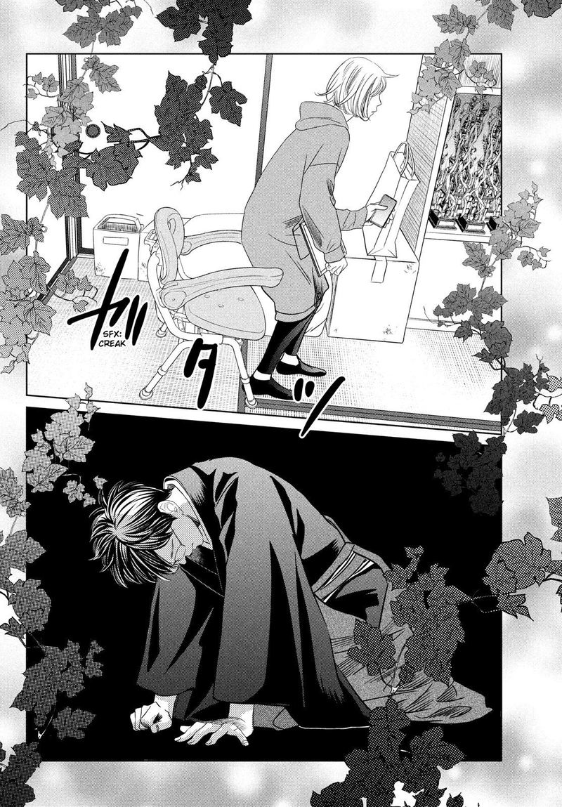 Chihayafuru 230 29