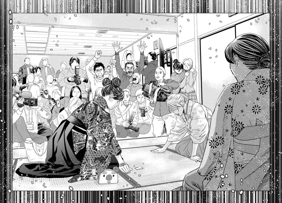Chihayafuru 230 3