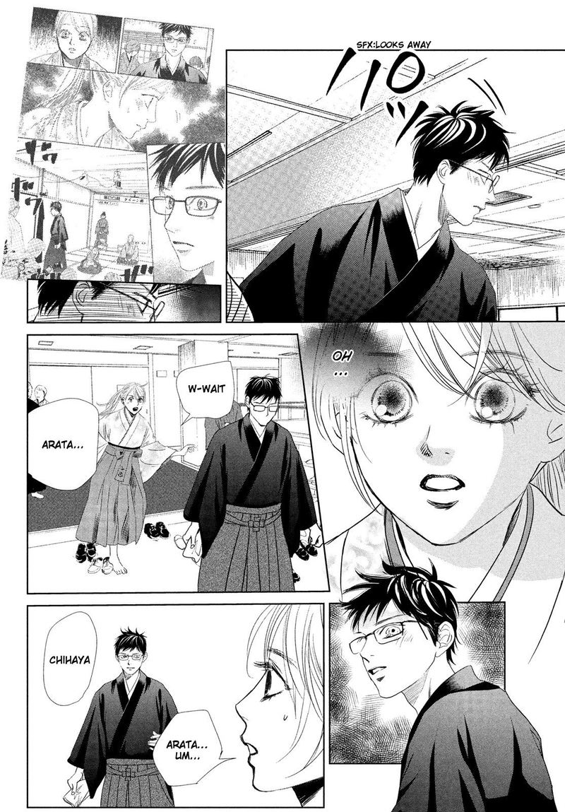 Chihayafuru 230 31