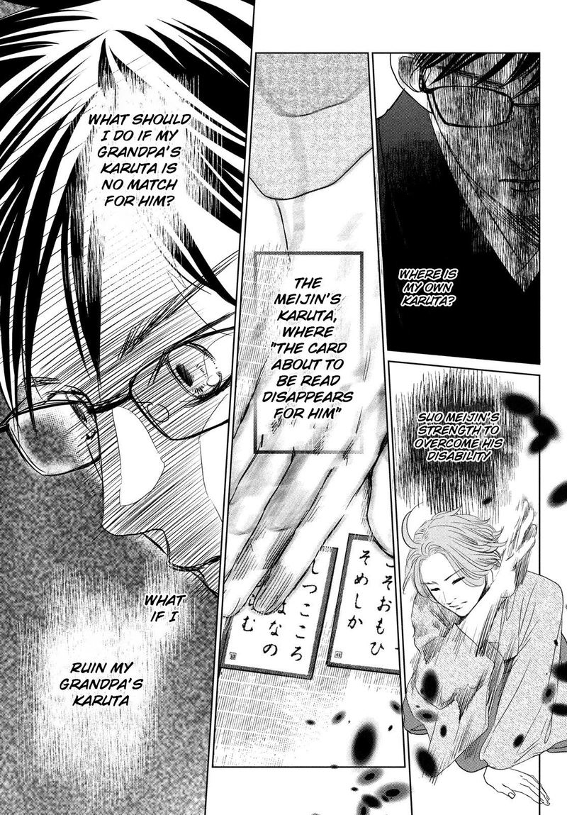 Chihayafuru 230 36