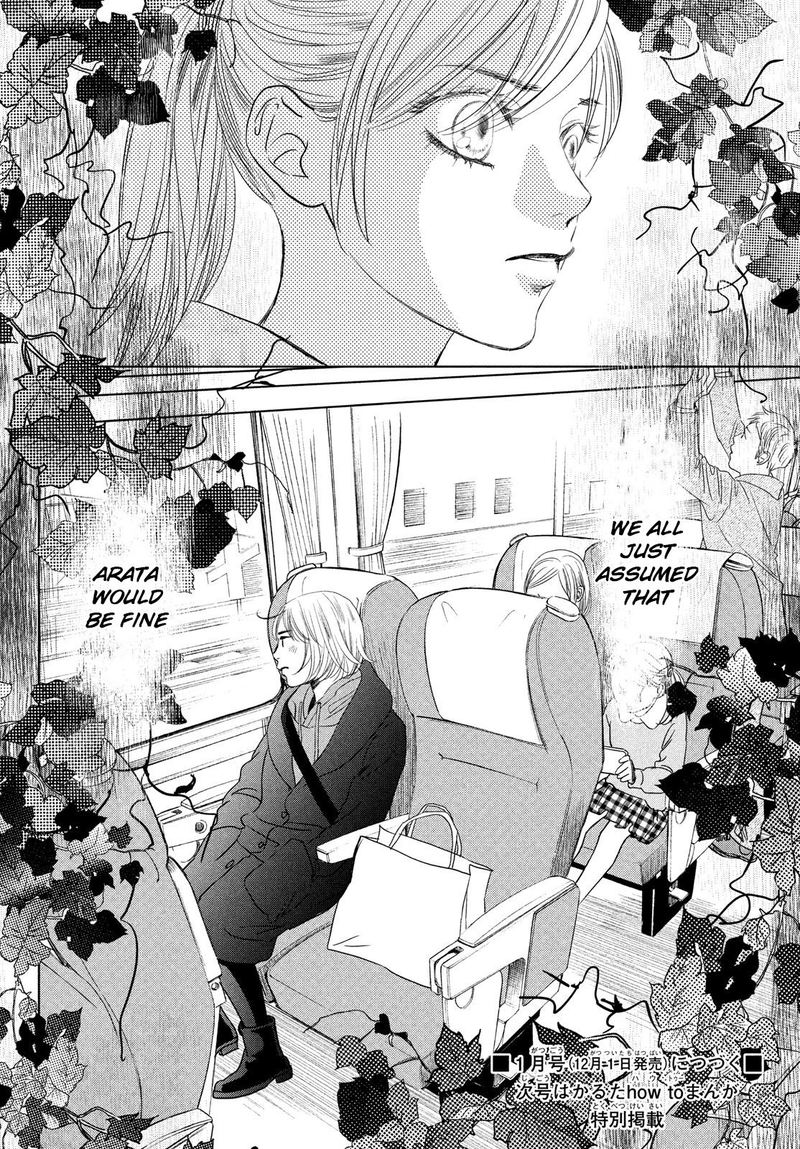 Chihayafuru 230 39