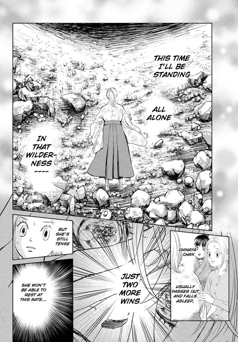 Chihayafuru 231 10