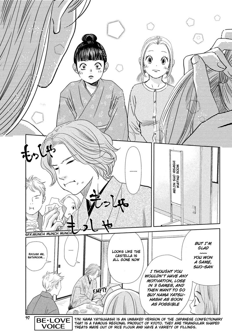 Chihayafuru 231 15