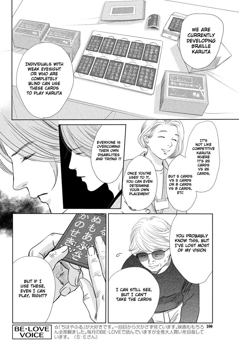 Chihayafuru 231 18