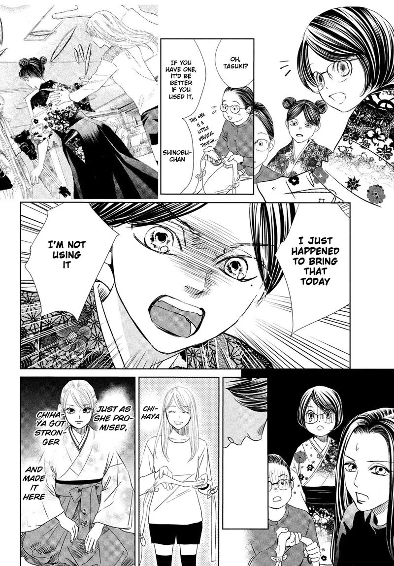 Chihayafuru 231 22