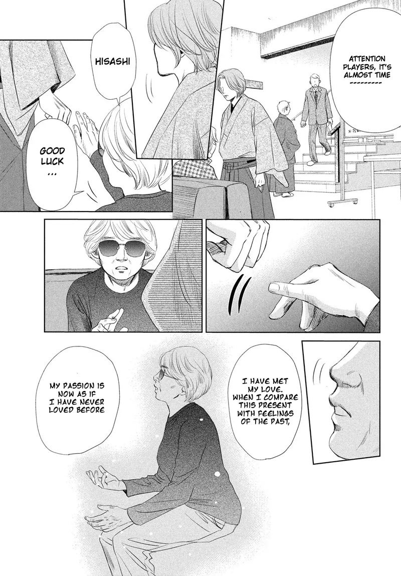 Chihayafuru 231 25