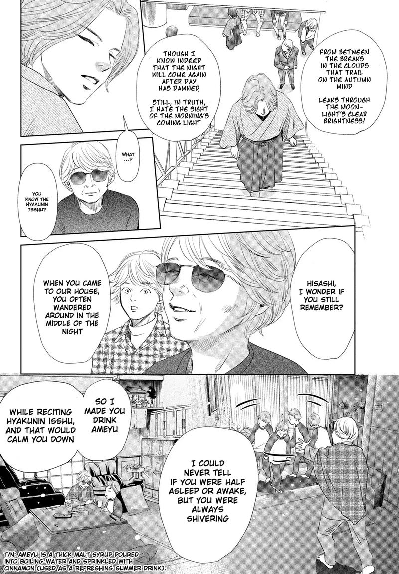 Chihayafuru 231 26