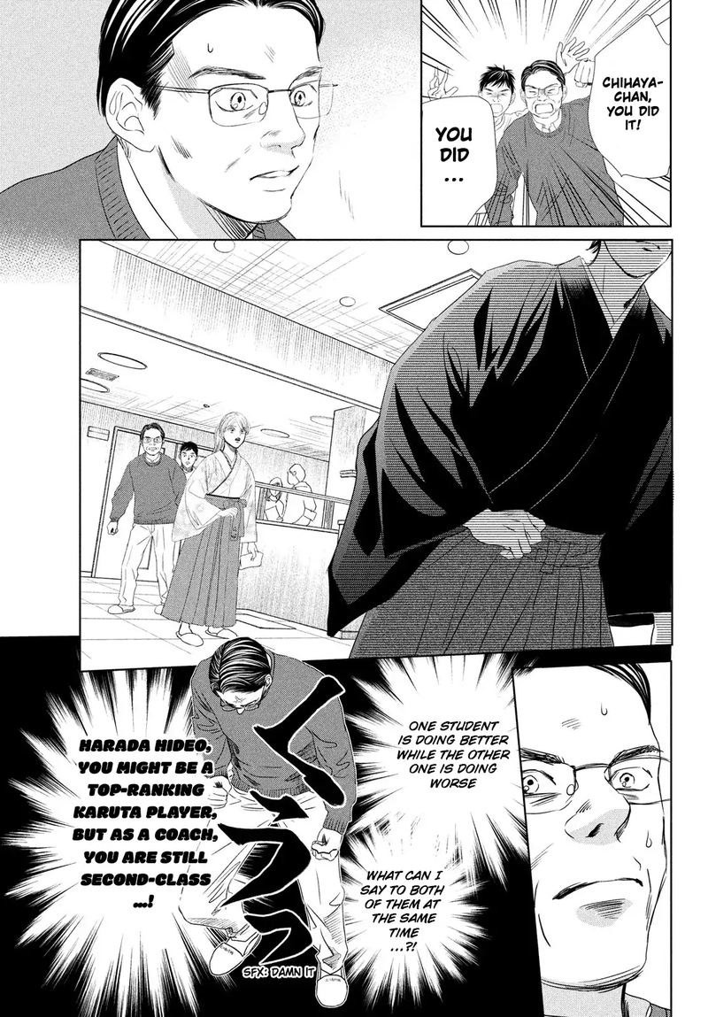 Chihayafuru 231 3